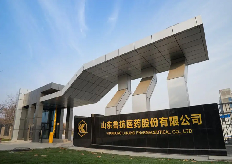 蘇州中來(lái)光伏新材股份有限公司