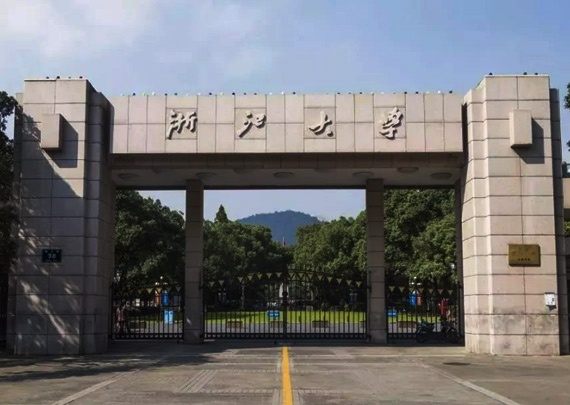 浙江大學(xué)實(shí)驗(yàn)室