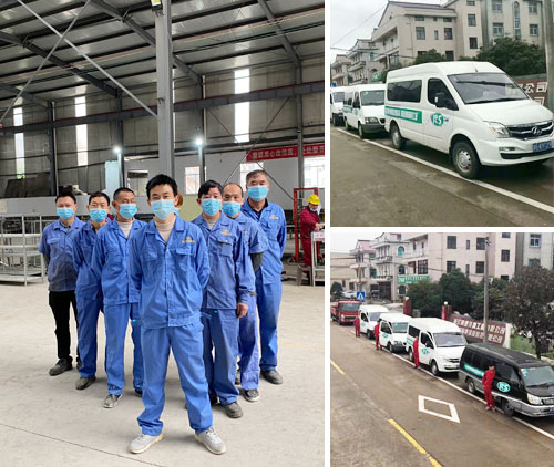 技術(shù)服務(wù)