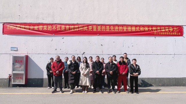 可瑞斯離心風(fēng)機(jī)ERP系統(tǒng)更新迭代