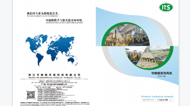 可瑞斯技術(shù)樣冊(cè)