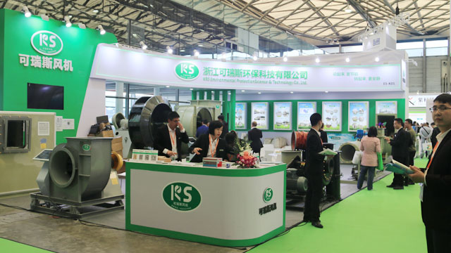可瑞斯攜玻璃鋼風(fēng)機(jī)等參展上海新國際博覽中心！